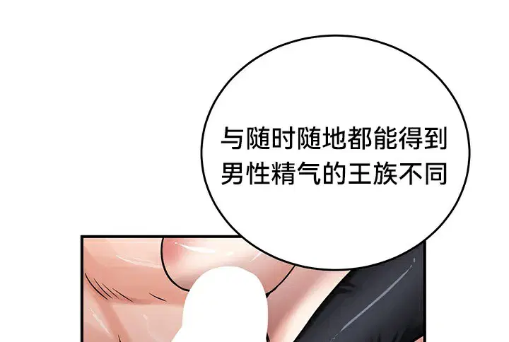 第66話