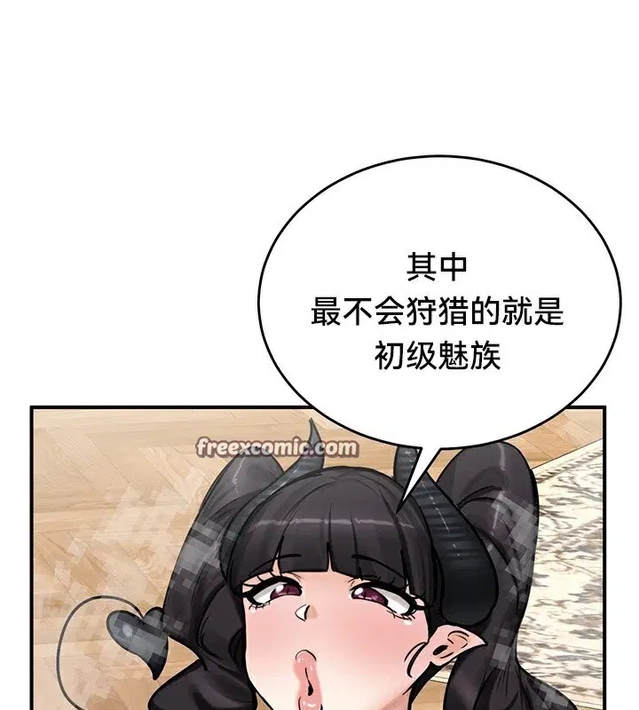 第66話