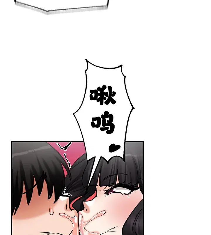 第66話