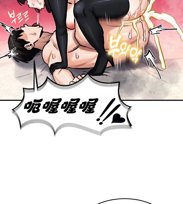 第66話