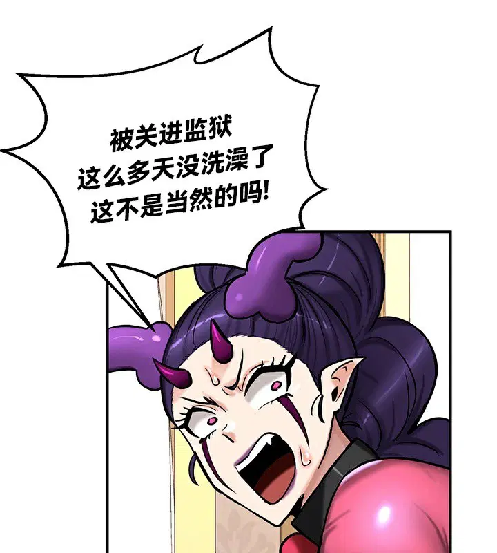 第66話