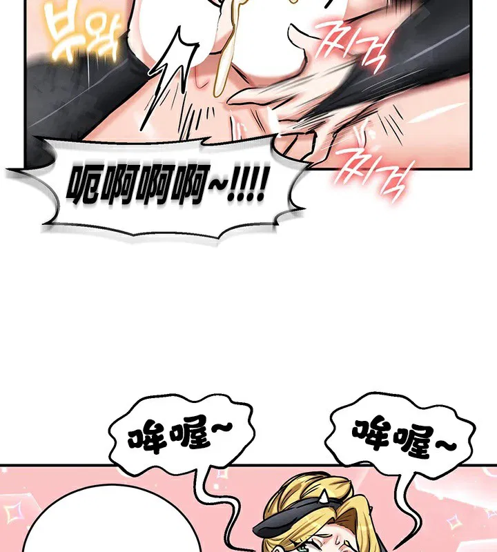 第66話