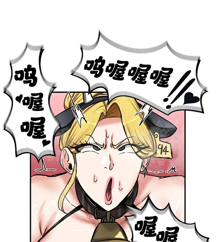 第66話