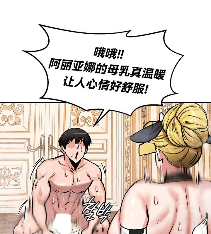 第66話