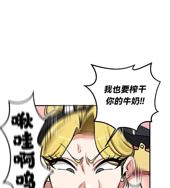 第66話