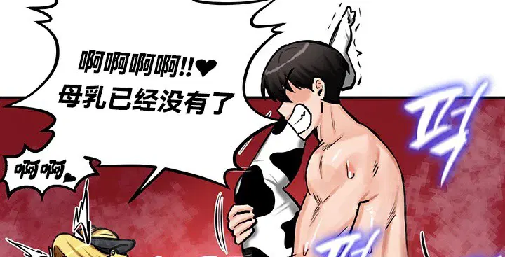 第66話