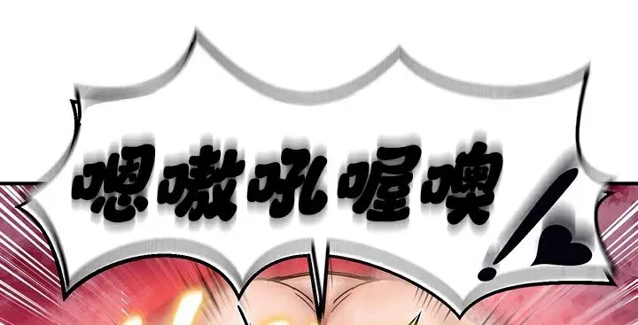 第66話
