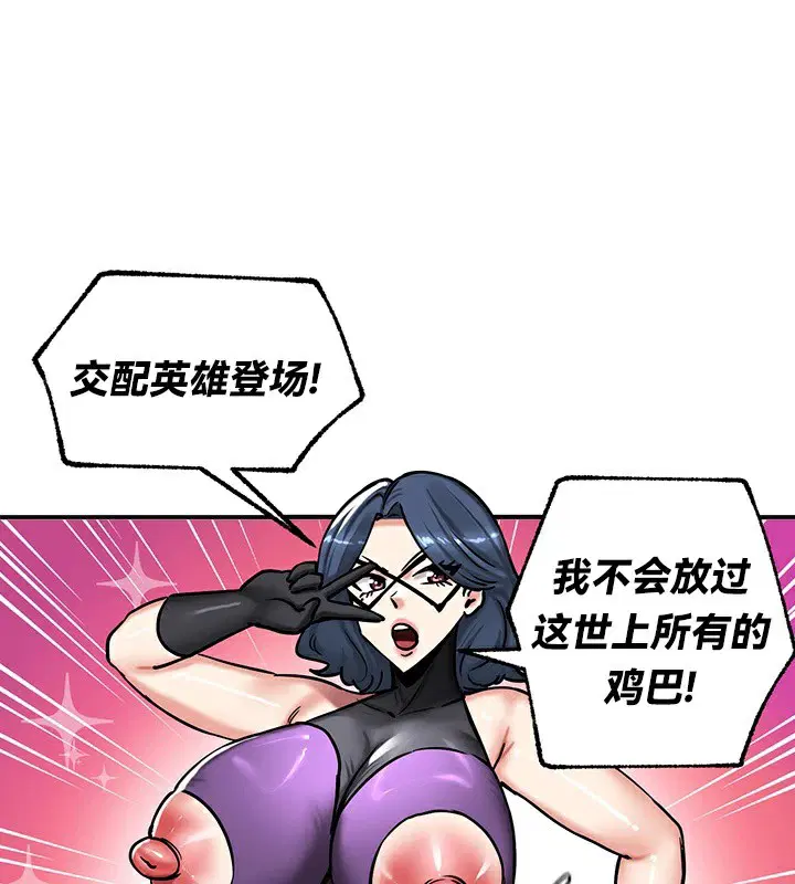 第66話