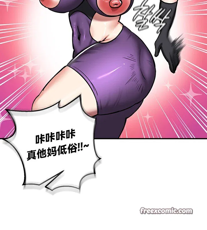 第66話