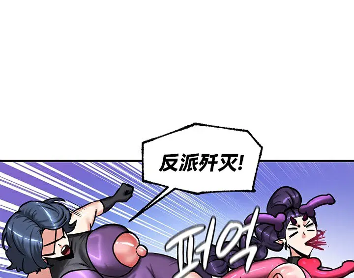 第66話