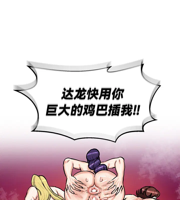 第67話