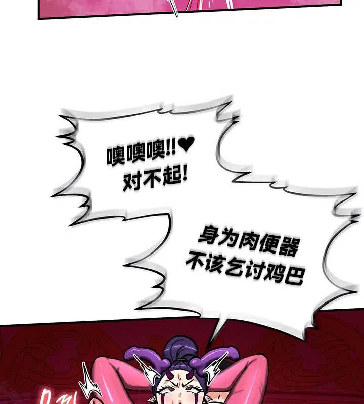 第67話