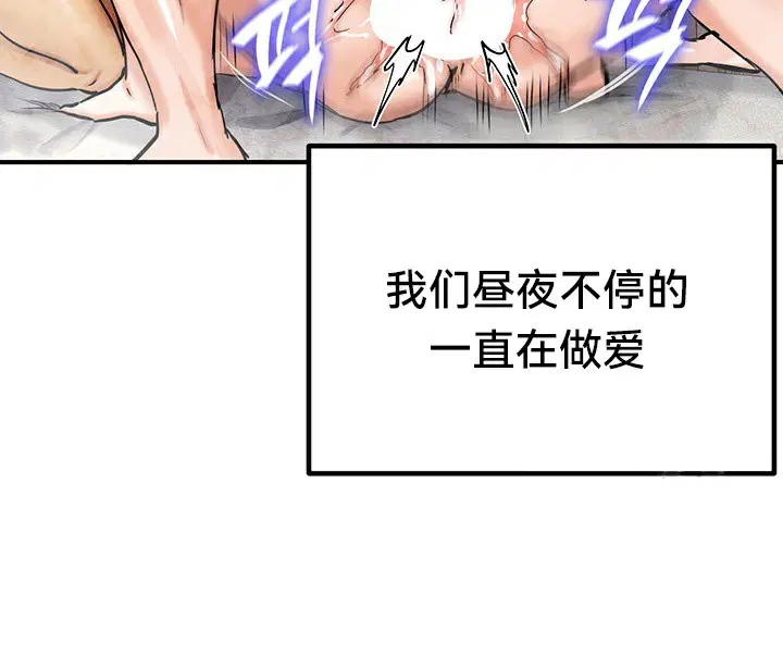 第67話