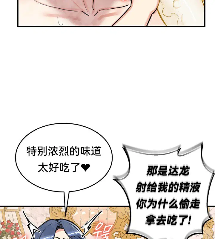 第67話