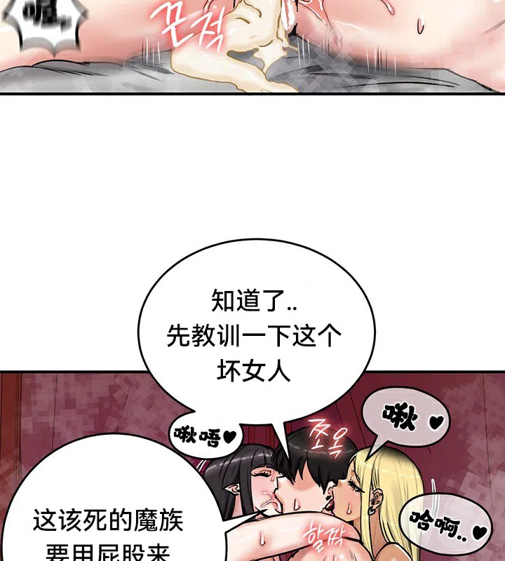 第67話