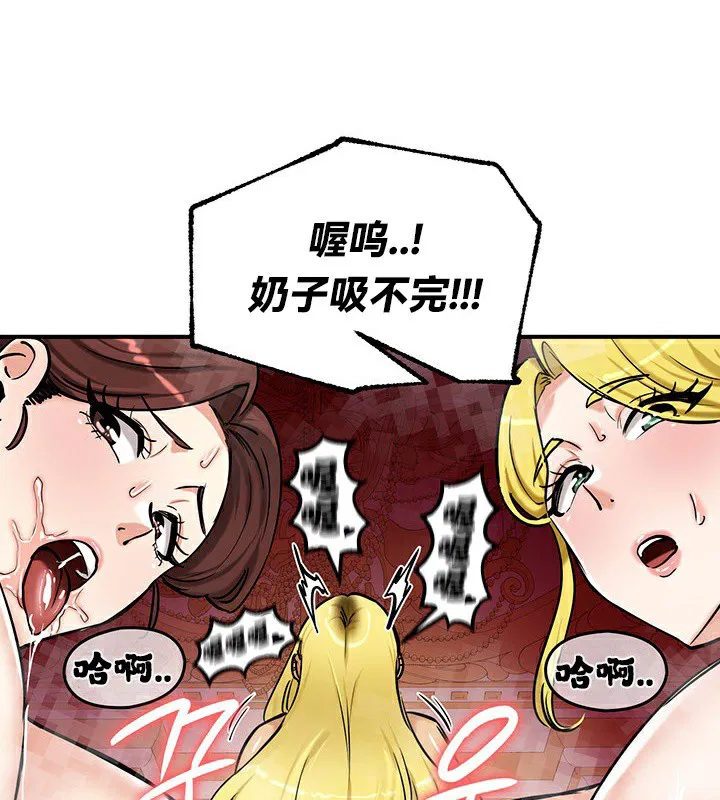 第67話