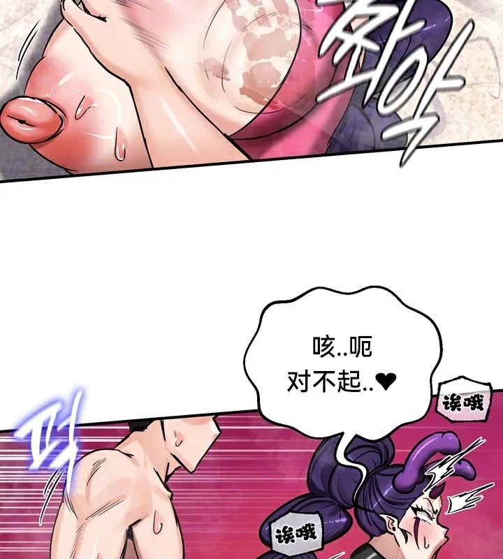 第67話