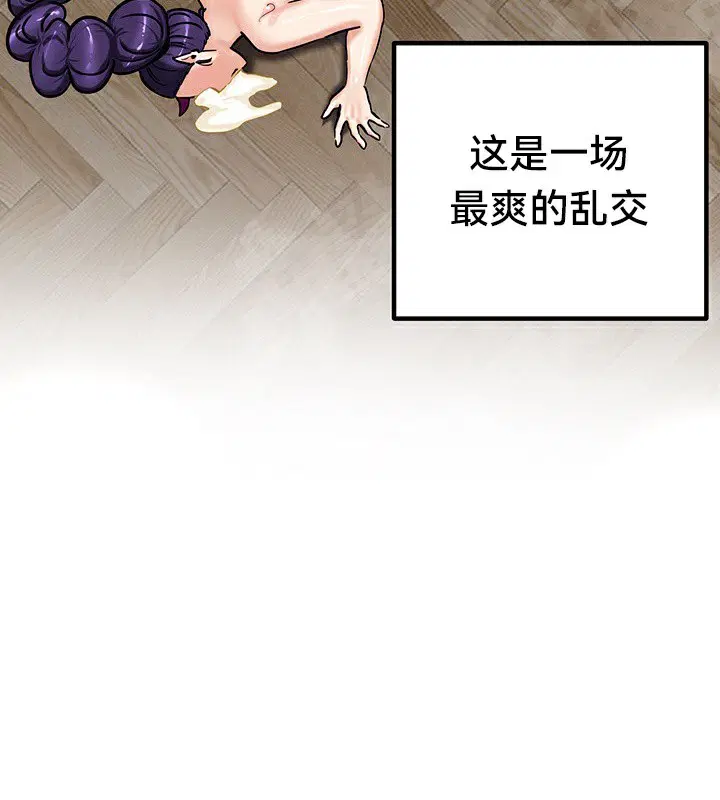 第67話