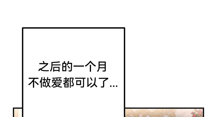 第67話