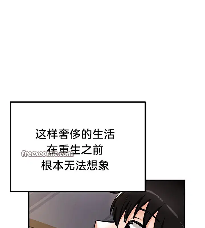 第67話