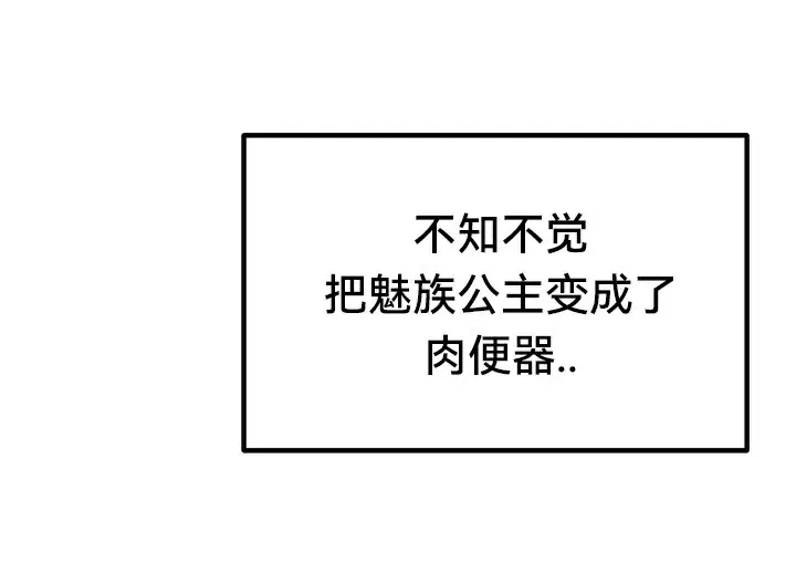 第67話