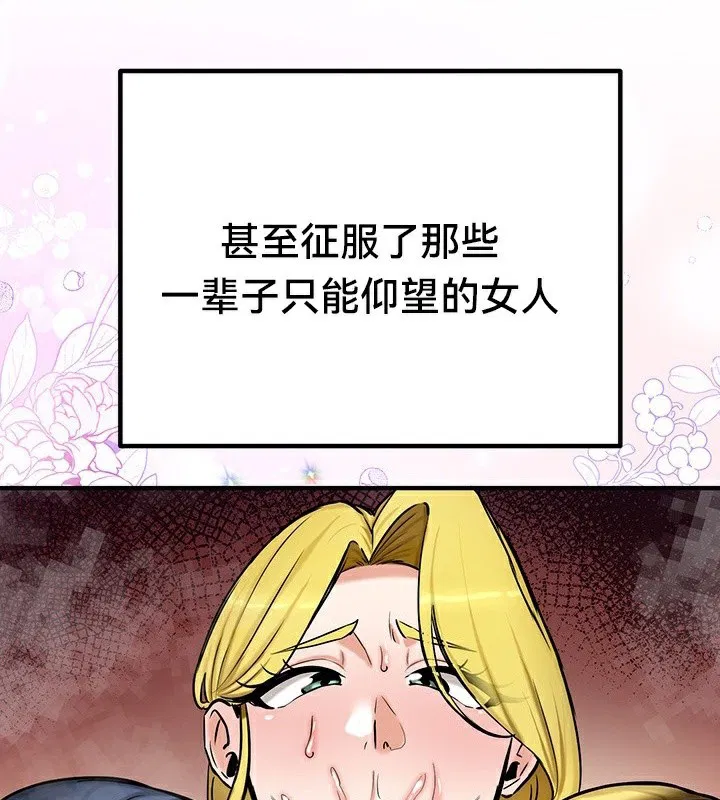 第67話