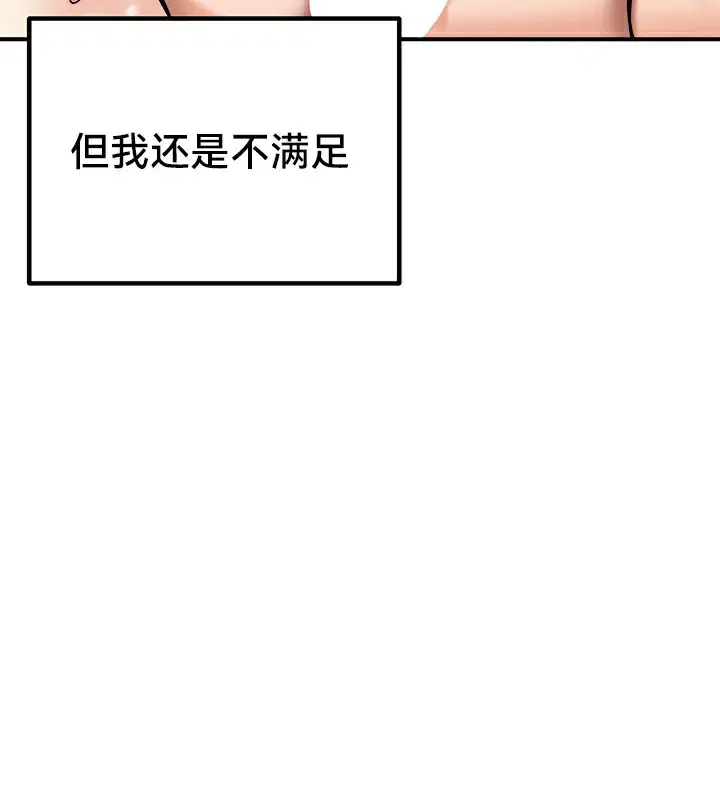 第67話