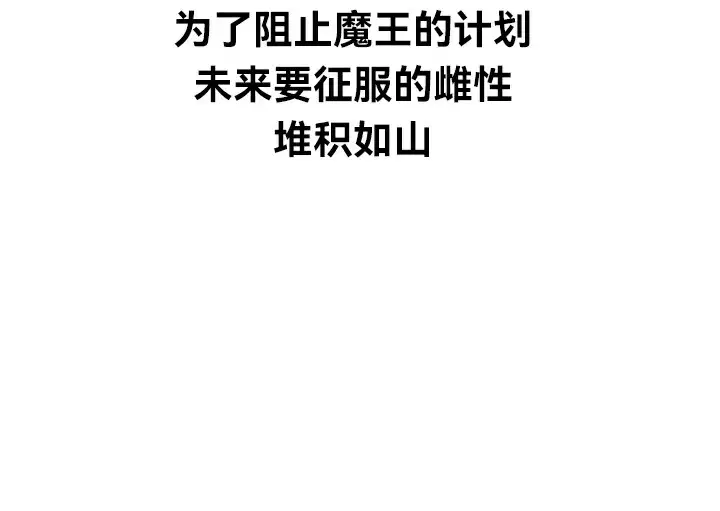 第67話