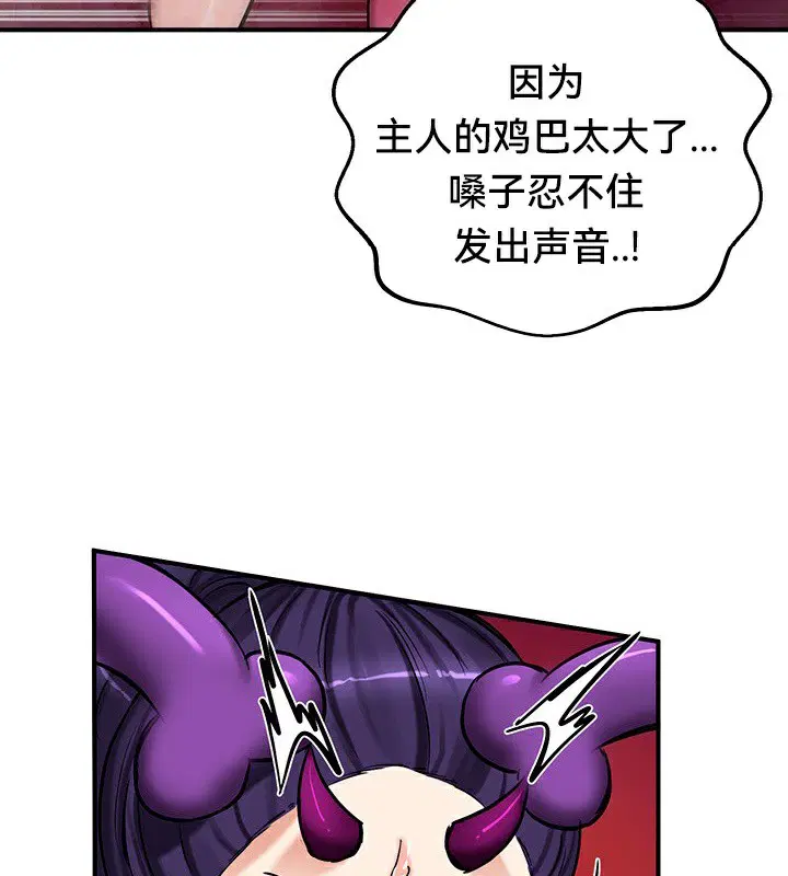 第67話