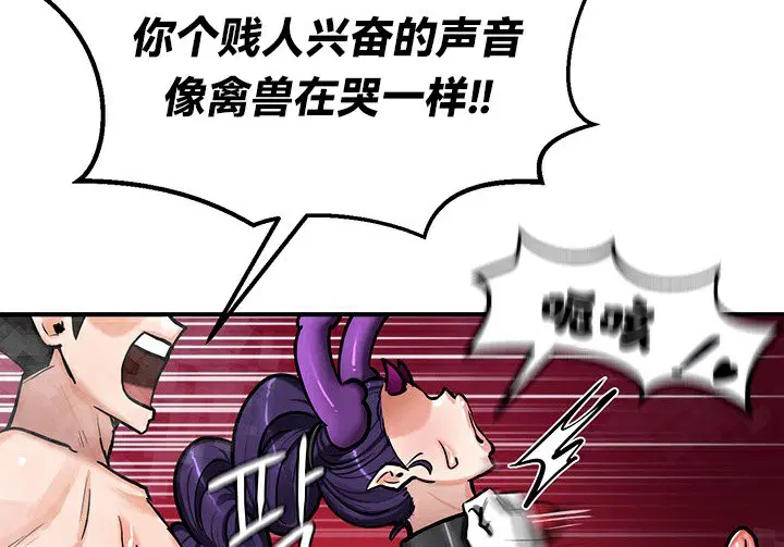 第67話