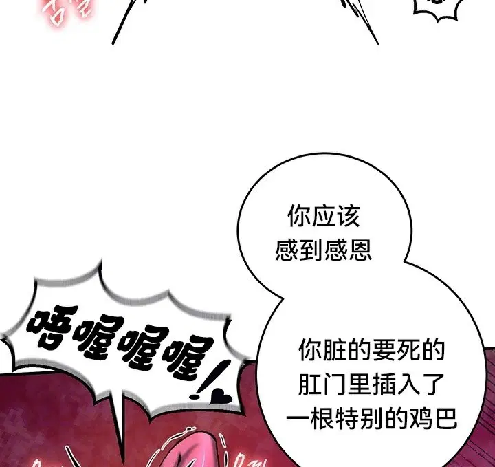 第67話