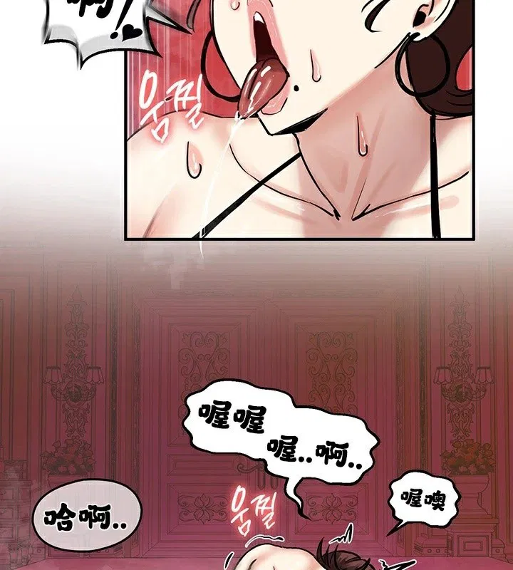 第67話