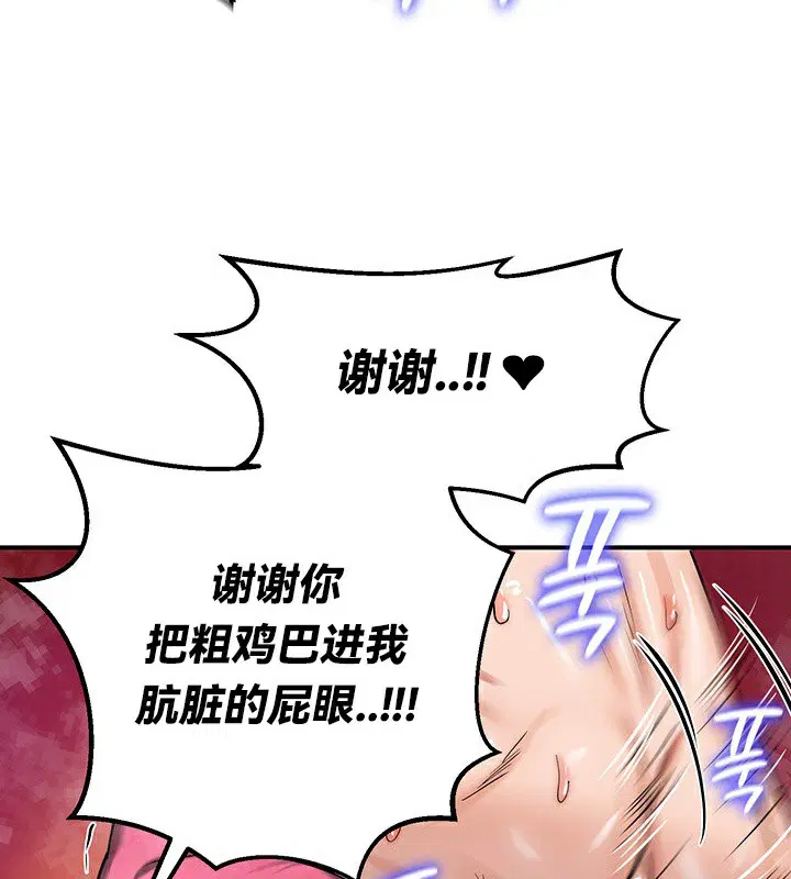 第67話