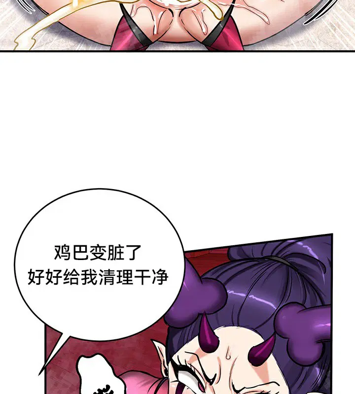 第67話
