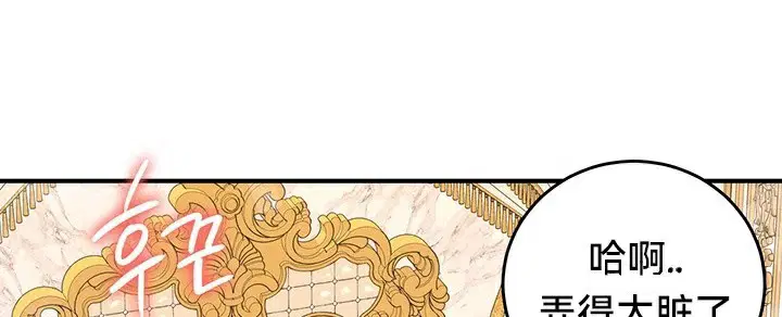 第67話