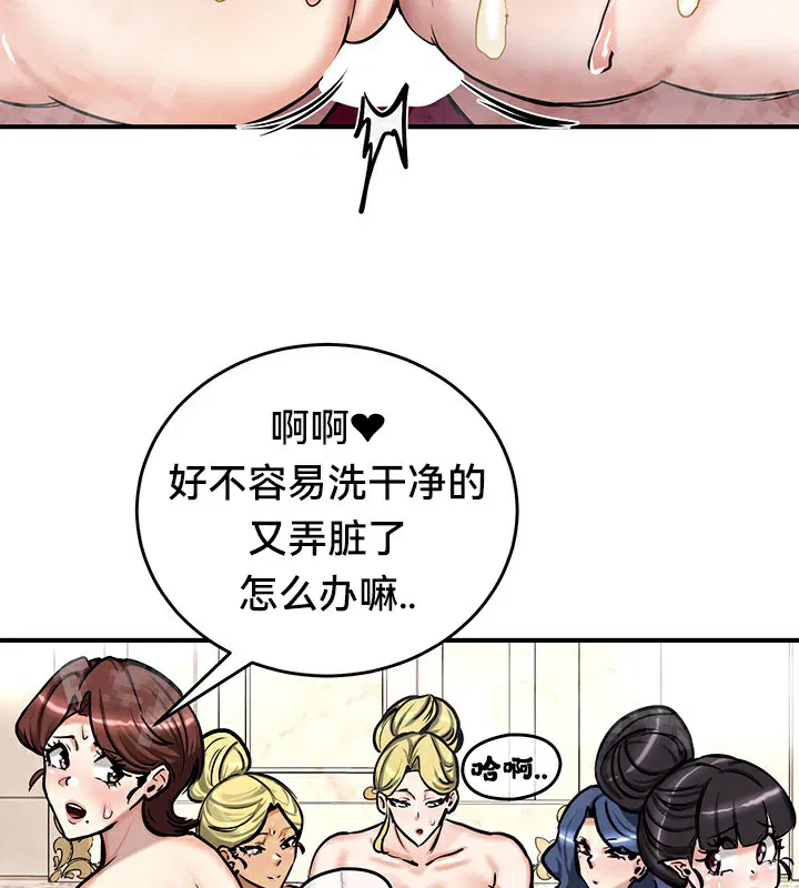 第67話