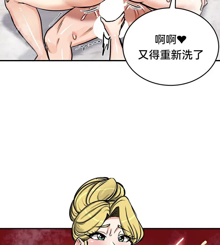 第67話