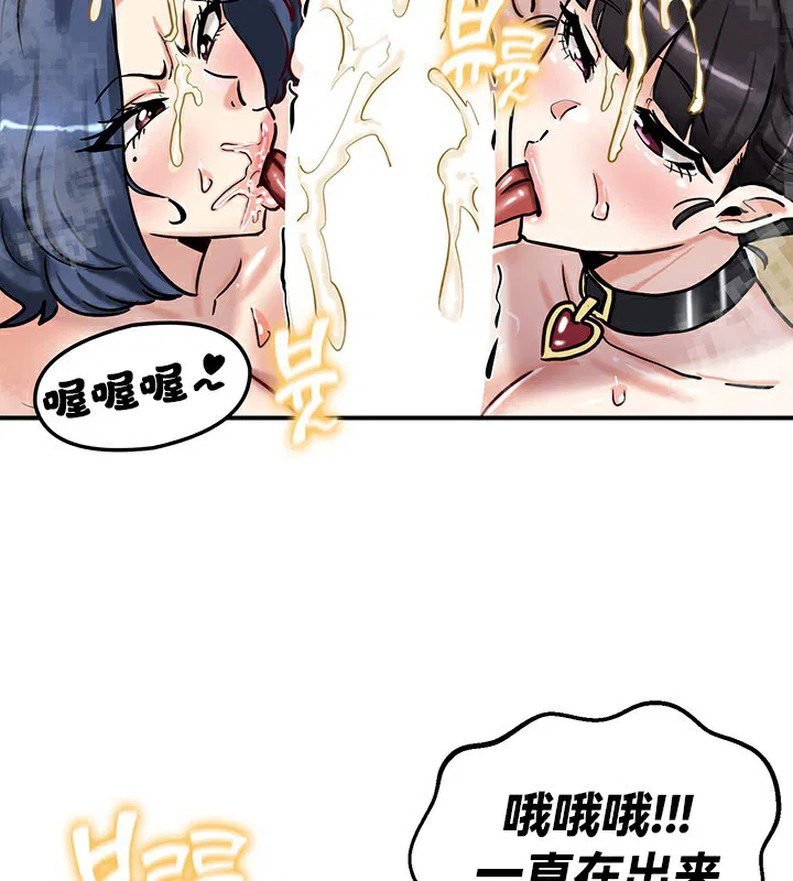 第67話