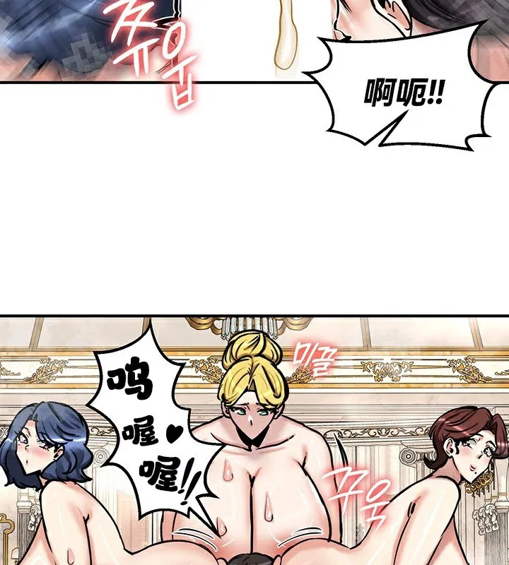 第67話