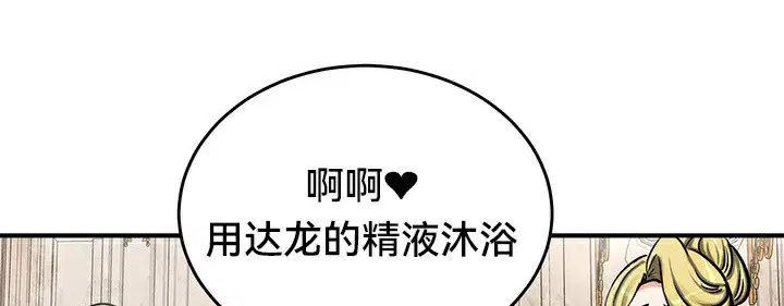 第67話