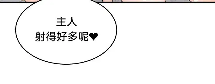 第67話