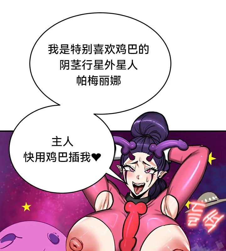 第67話