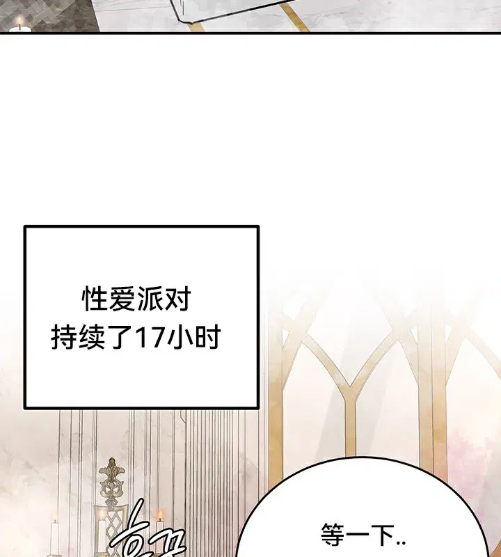 第67話