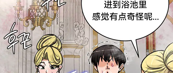 第67話