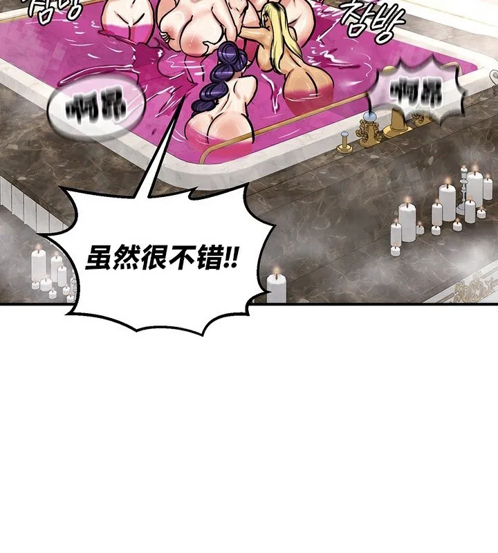 第67話
