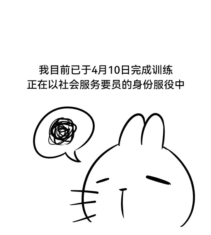 第68話