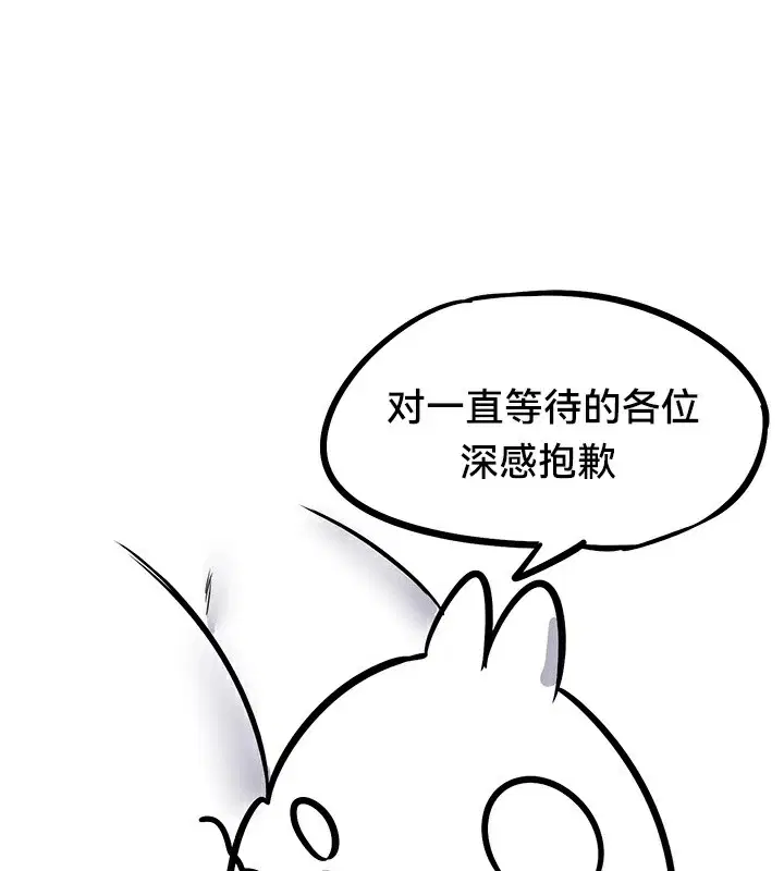 第68話