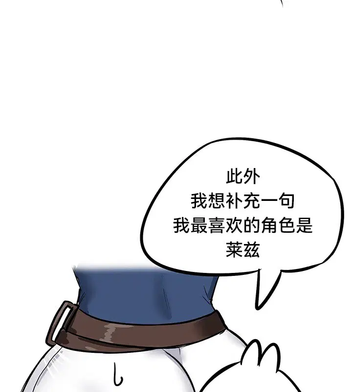 第68話