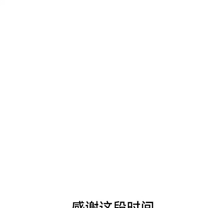 第68話