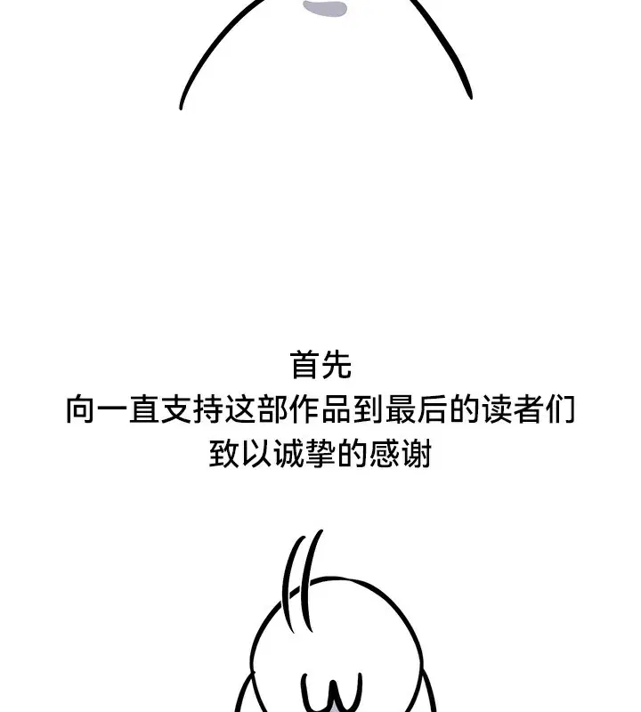 第68話